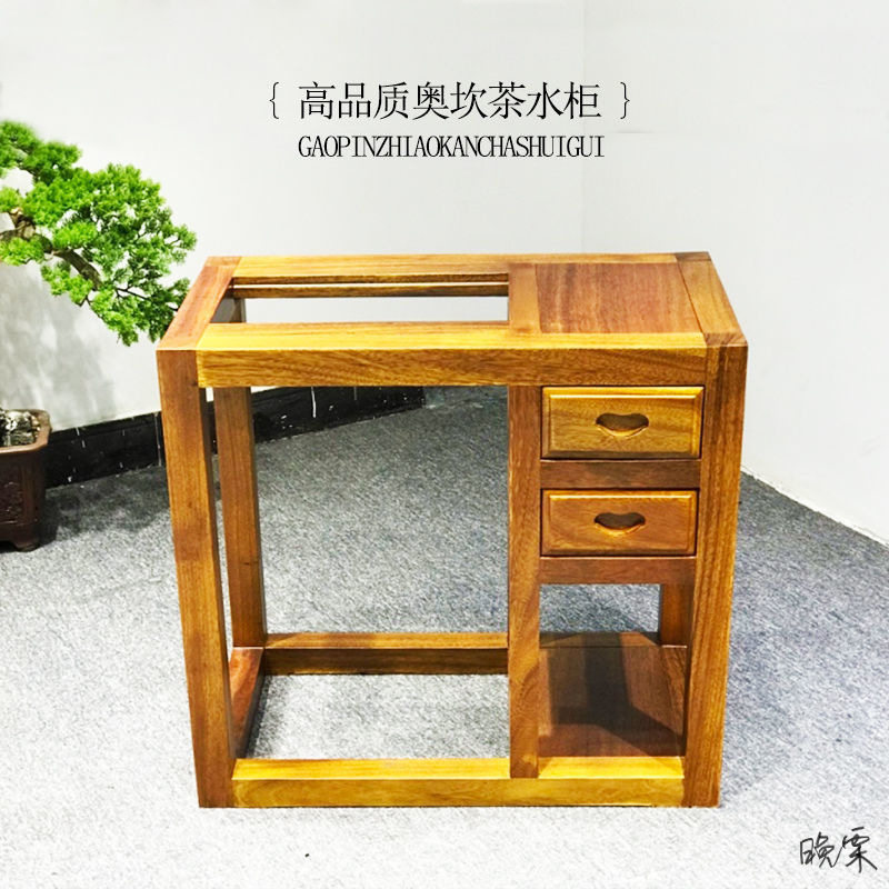 实木边几榫卯奥坎简约开口双抽屉框架茶水餐边水桶柜角几