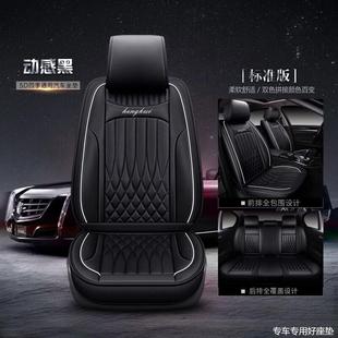 适用一代508东风2008标致308汽车4008坐垫307全包301标志408座套