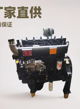 直销56KWR4105ZD柴油机四缸发动机50KW发电机组用