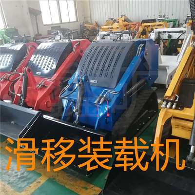 中小型履带轮式滑移机小铲车可室内作业 微型履带式装载机 现货