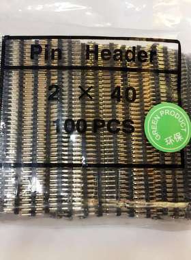 2.0间距2*40P排针2.0mm双排弯针90°2×40PIN插针弯直插式连接器
