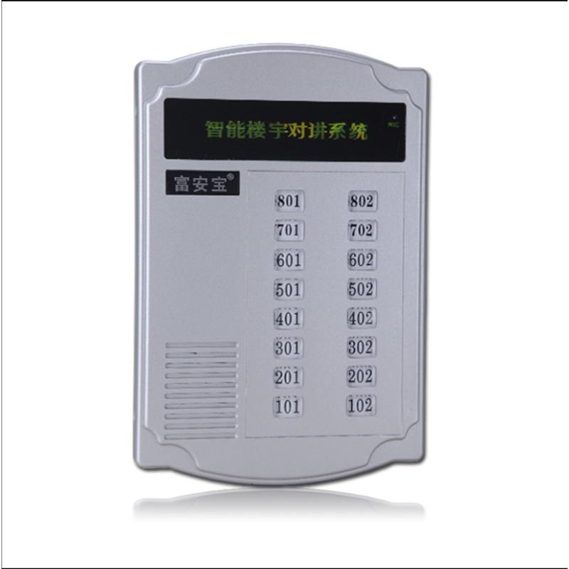非可视对讲门铃800P7主机代用老款SD-750D6楼宇对讲
