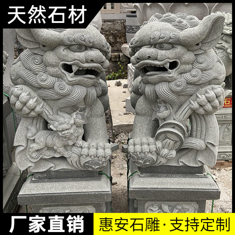 精雕青石石狮子一对威武霸气