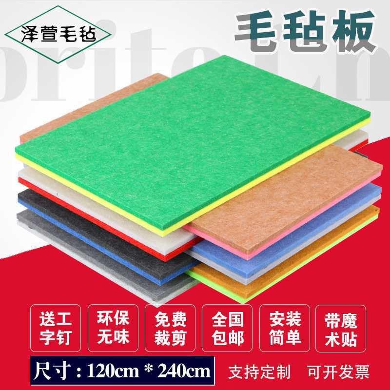 幼儿园墙面装饰毛毡板墙贴板软木板照片墙展示板背景板留言板