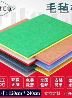 幼儿园墙面装饰毛毡板墙贴板软木板照片墙展示板背景板留言板