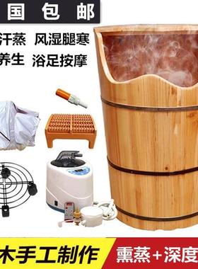 家用香杉木泡腿木桶泡脚桶恒温加热木桶熏蒸足浴桶足疗养生足浴盆