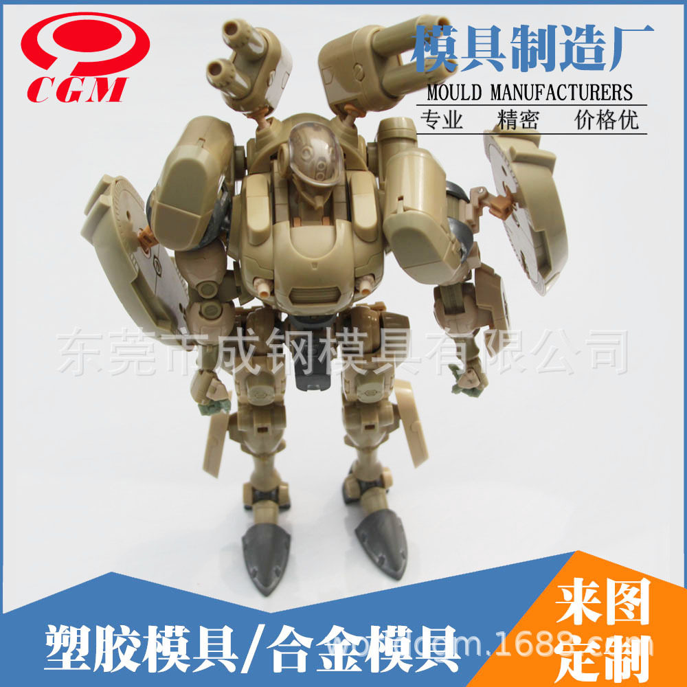 清溪专业注塑模具开模加工