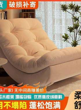 懒人网红摇椅月亮摇摇躺椅沙发椅阳台家用客厅可躺可睡觉不易塌陷