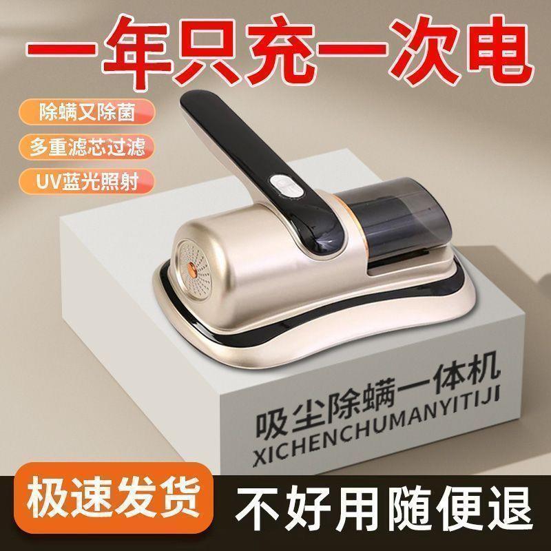 无线手持仪除神器床上家用除菌吸尘器紫外线吸力杀菌去除螨虫