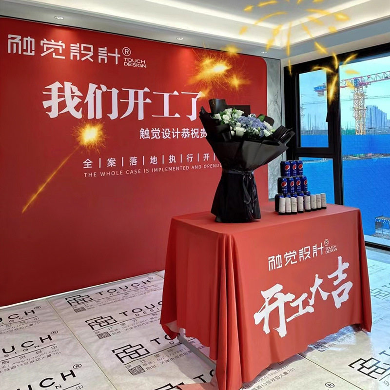 开工大吉仪式全套用品装修公