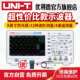 达万数字示波器100mutd2102cex双通道示波器数字UTD2052CL50M