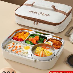 带盖大号五格饭盒带汤碗上班族餐盒保温304不锈钢餐盘大容量