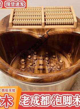 香柏木泡脚桶木桶泡脚家用碳化桶洗脚盆保温桶实木足浴盆