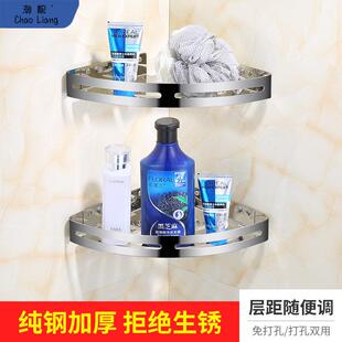 5V免打孔浴室角架不锈钢卫生间置物架拐角架304加厚厕所三角包邮