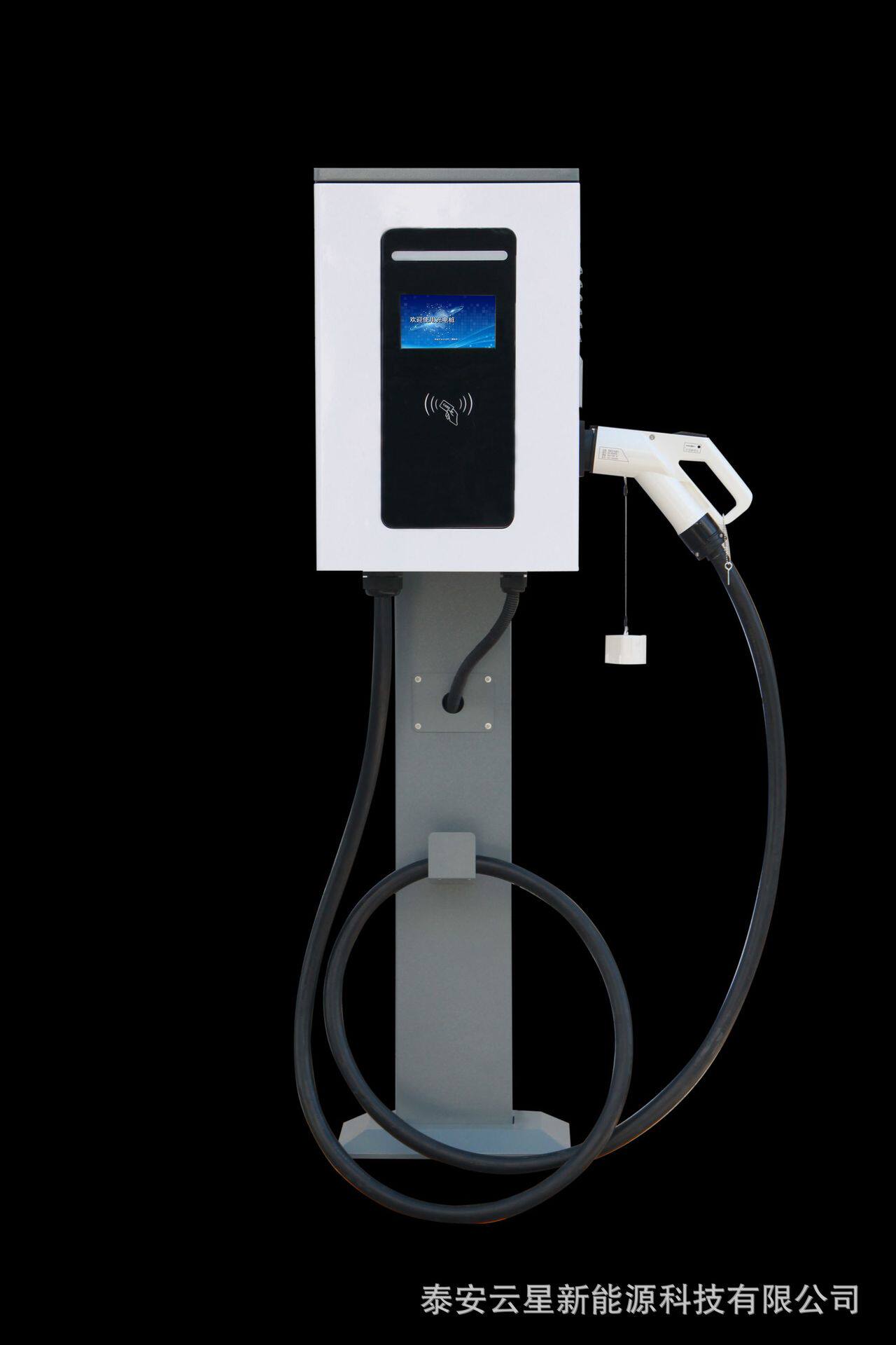 40KW单枪直流充电桩 (壁挂式/落地式)直流充电桩 家用