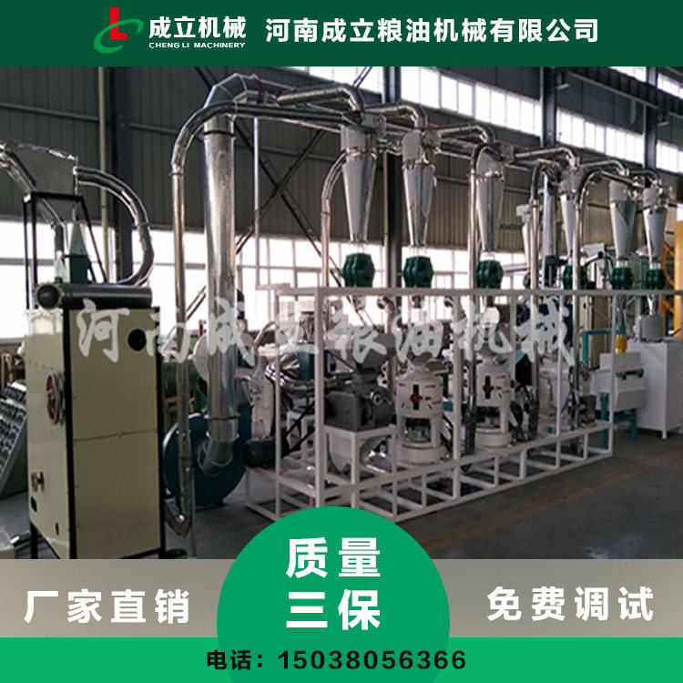02大米深加工成套设备购销合同