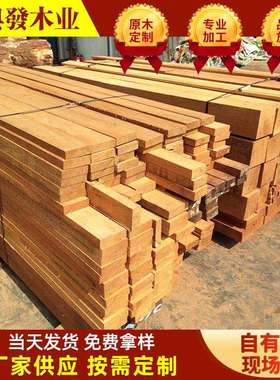 供应防腐木菠萝格现货菠萝格木板价格原木木材菠萝格防腐木