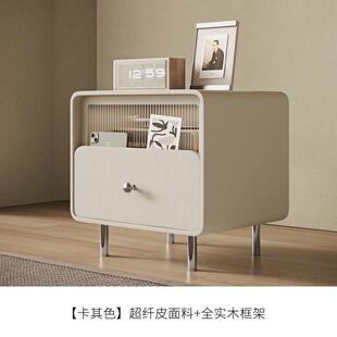 意式极简轻奢实木床头柜简约现代法式奶油风储物柜黑色皮质床边柜
