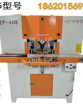 45度双头切角机405铝材门窗木板亚克力双锯片切割机木相框16