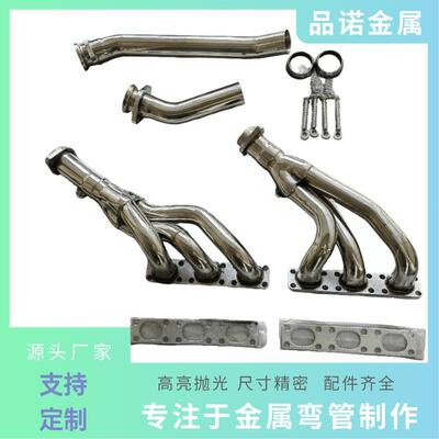 汽车配件制造改装头段不锈钢排气管适用宝马E46E392.5L2.8L