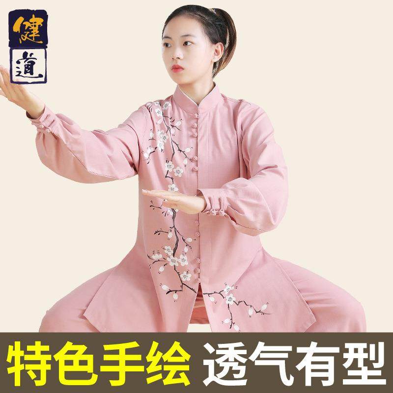 太极服装女春秋新款手绘太极拳练功服男中长款武术表演服套装健道