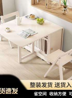 实木折叠餐桌小户型家用多功能带轮省空间2025网红新款白色奶油风