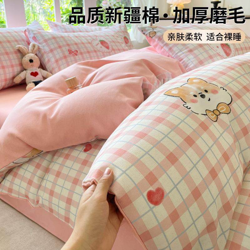 春秋加厚纯棉床上用品四件套床笠款全棉磨毛单人床单被套罩三件套