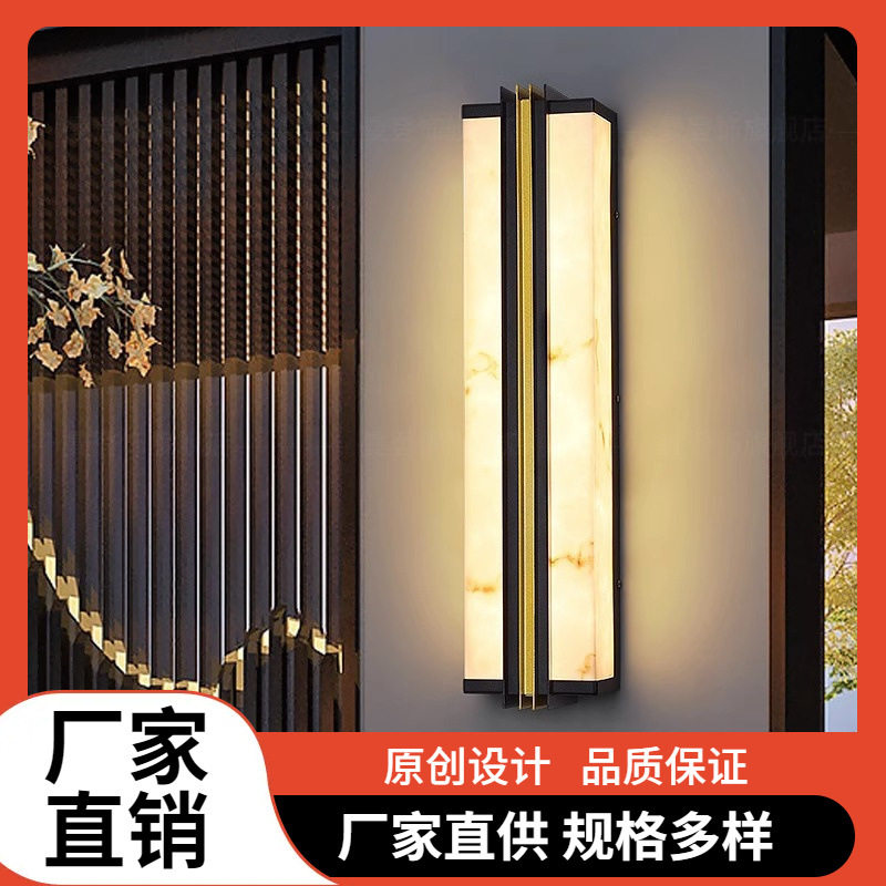 太阳能壁灯现代中式花园外墙长条壁灯别墅大门两侧罗马柱装饰灯