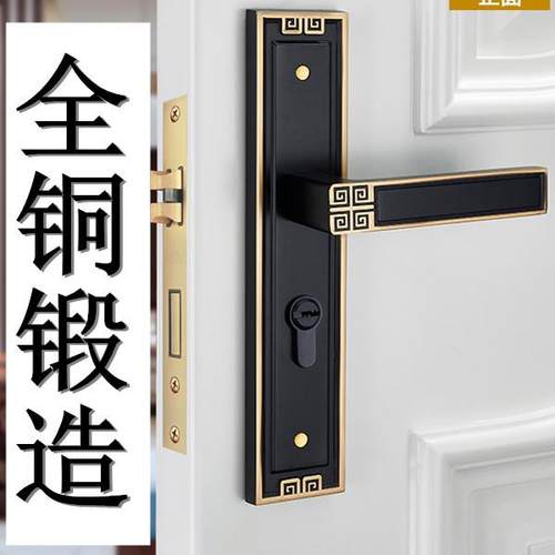 全铜室内门门锁卧室房门静音黑色锁具配件机械执手锁实木门锁