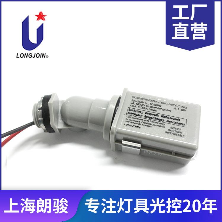 200-240VAC感光、热敏感应器光电光控器调光应用