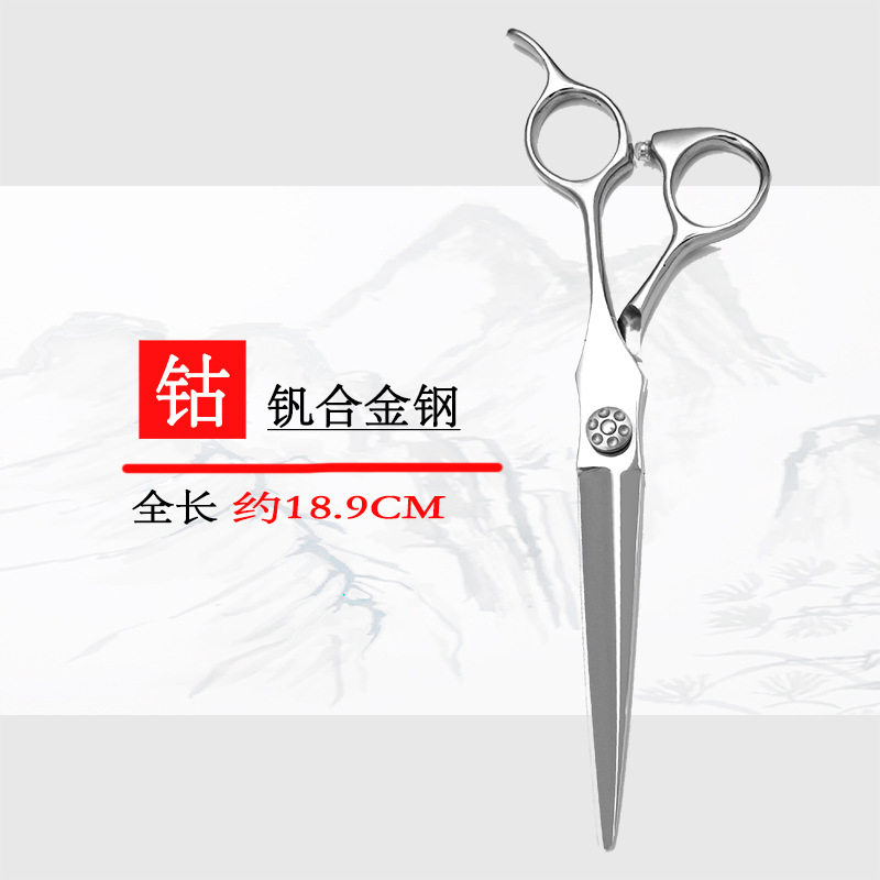 6.8寸钴钒合金钢VG10专业美发剪刀发廊专用7寸大切口平剪条剪厂家