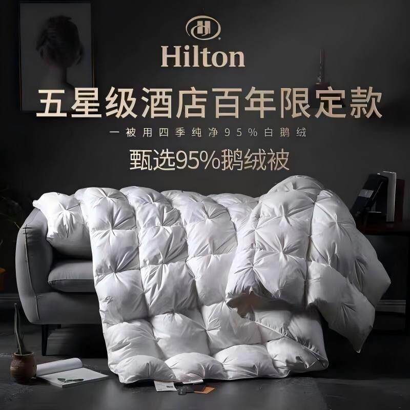 新款高端纯棉特色扭花款羽绒被95白鹅绒鹅绒被芯冬被加厚羽绒被芯