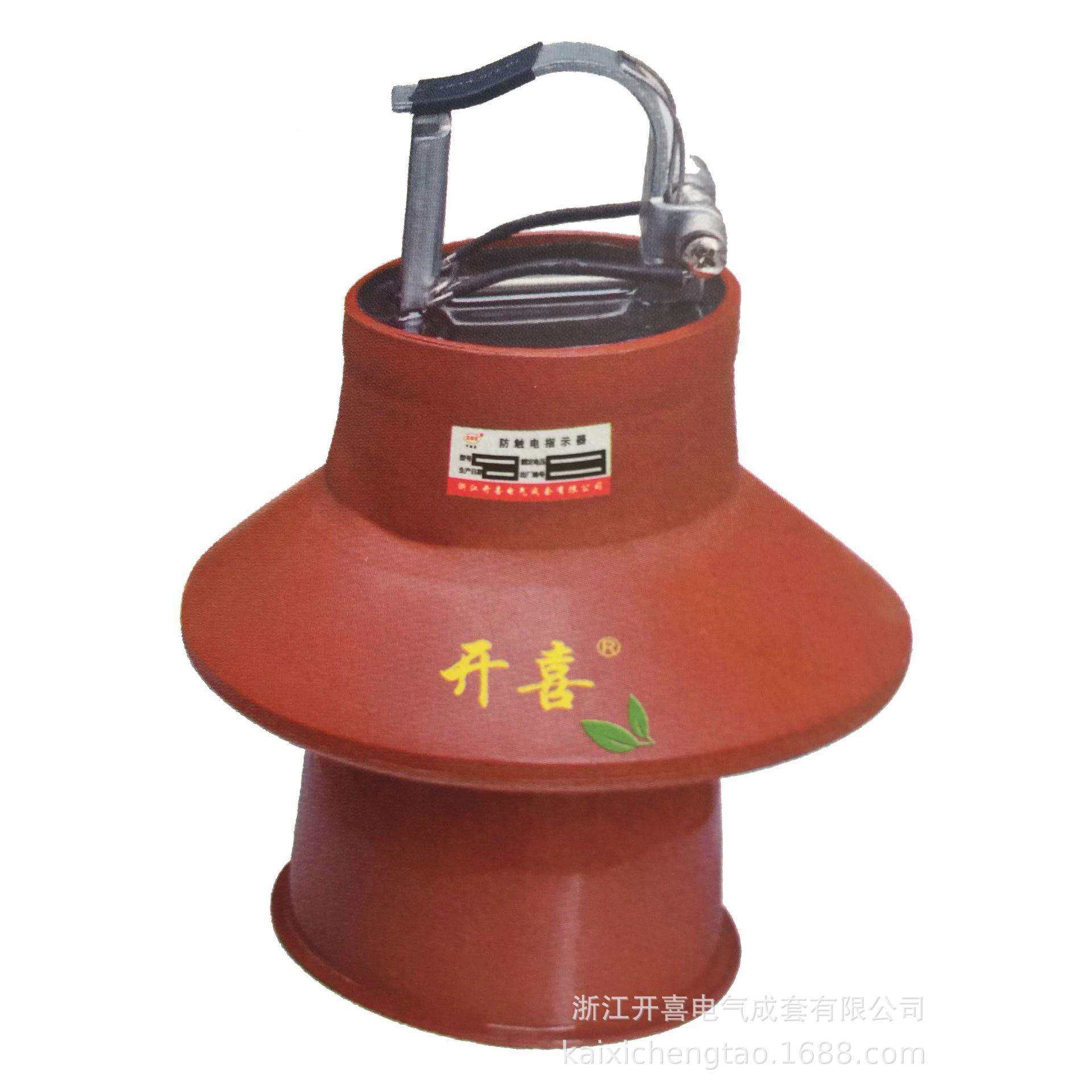 高低压防触电显示器户外线路故障指示器有闪光悬挂式