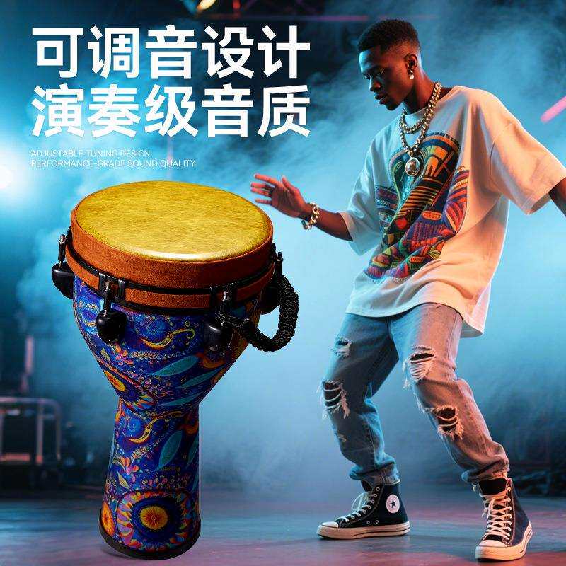 可调音非洲鼓大10大12寸成人演奏表演手鼓打击乐器鼓身便携直