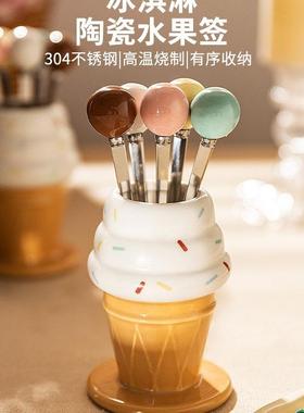 摩登主妇水果叉套装不锈钢水果签收纳罐轻奢感可爱水果小叉子