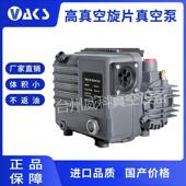单级旋片式 真空泵020吸塑机包装 机真空泵实验室脱泡抽气负压油泵