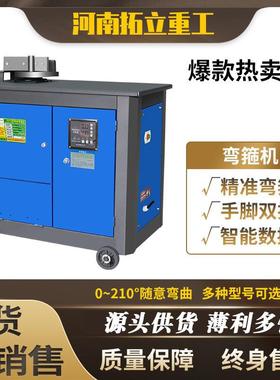 GF20型全自动数控钢筋弯箍机小型圆钢螺纹钢弯曲机折弯机弯钢筋机