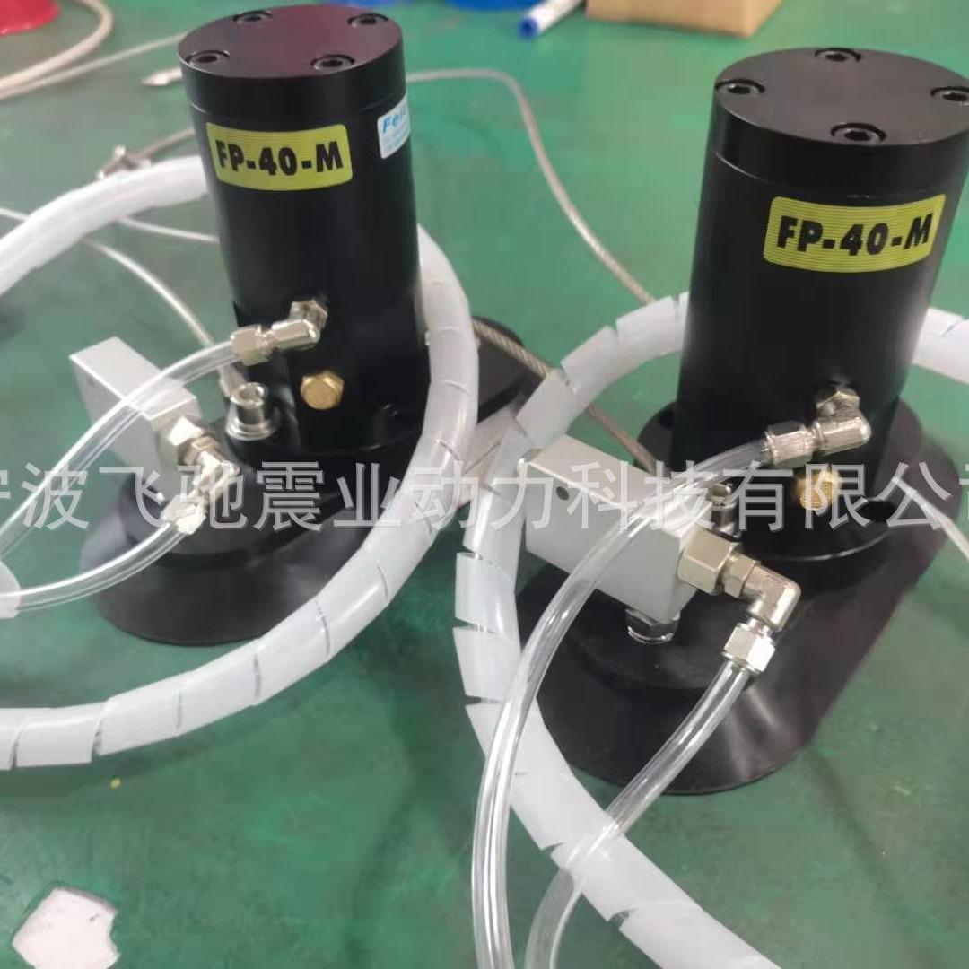 吸盘式气动振动器FP-40-M自动吸盘气动振动器FP50m直线振动器