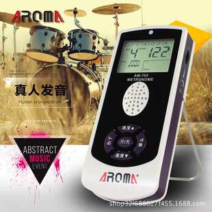 架子鼓电子节拍器钢琴吉他古筝通用阿诺玛AM-705节奏器便携充电款