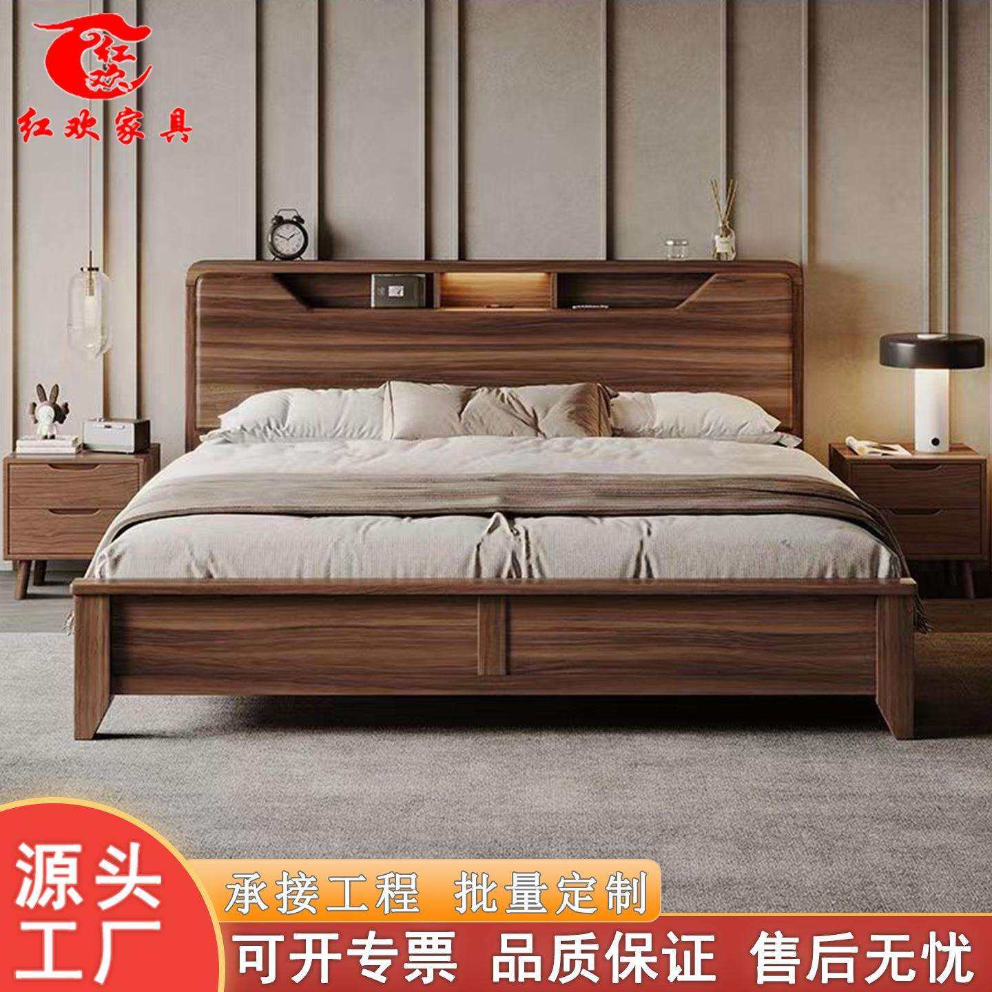 黑胡桃木全实木床1米8双人大床现代简约1.5m北欧卧室家用主卧婚床