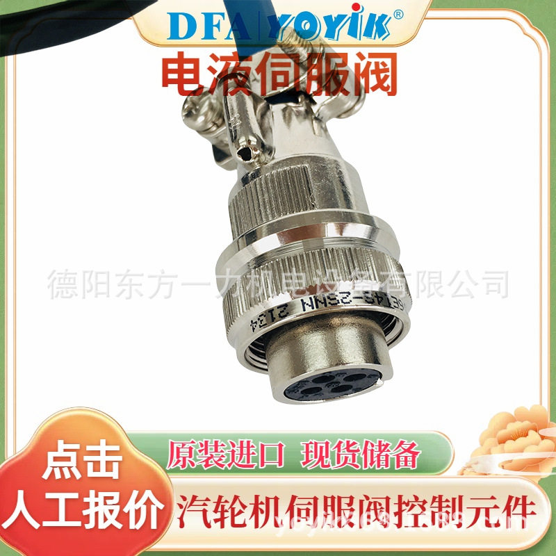电厂配置点火枪EHE-20-B-1-18H