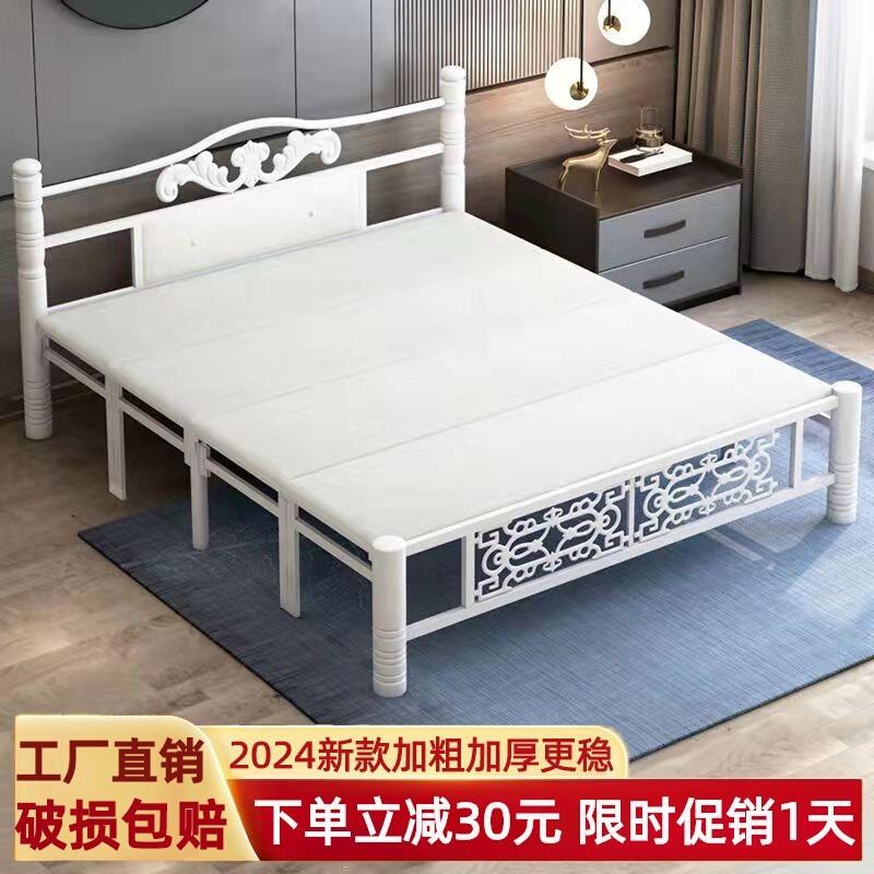 一米二折叠床高端折叠床1米5折叠床单人床90cm宽午休睡出租房铁床