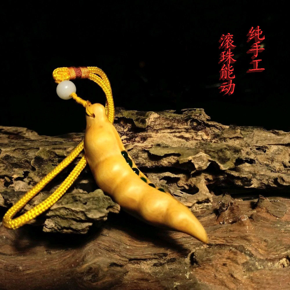 纯手工黄杨木手把件四季平安豆文玩工艺品四季豆木雕豆角手捻挂件