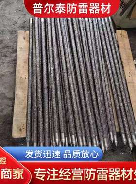 石墨接地材料石墨接地线烯接铠装接地引下线快装式极导电