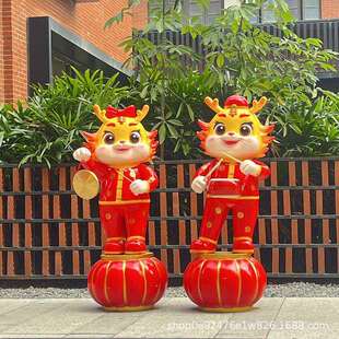 新年摆件售楼部公司单位春节户外大型雕塑玻璃钢卡通龙年贺岁装饰