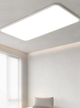 全光谱护眼吸顶灯现代简约大气创意三室两厅灯具全屋套餐组合