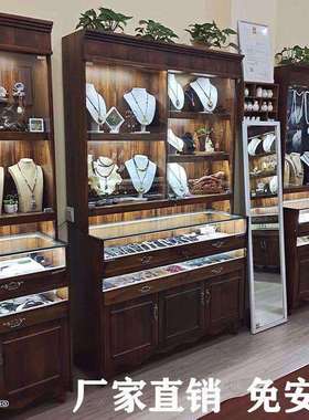复古实木珠宝展示柜古玩玉器透明陈列柜首饰蜜蜡饰品玻璃中岛柜