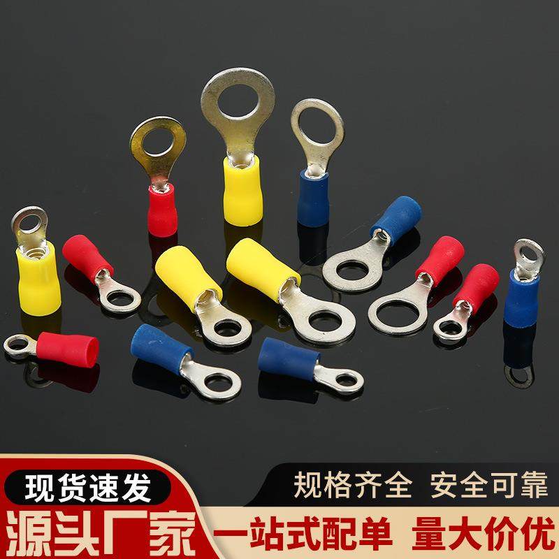 RV国标冷压端子0.5-14平方圆头预绝缘端头O型接线铜鼻冷压端头