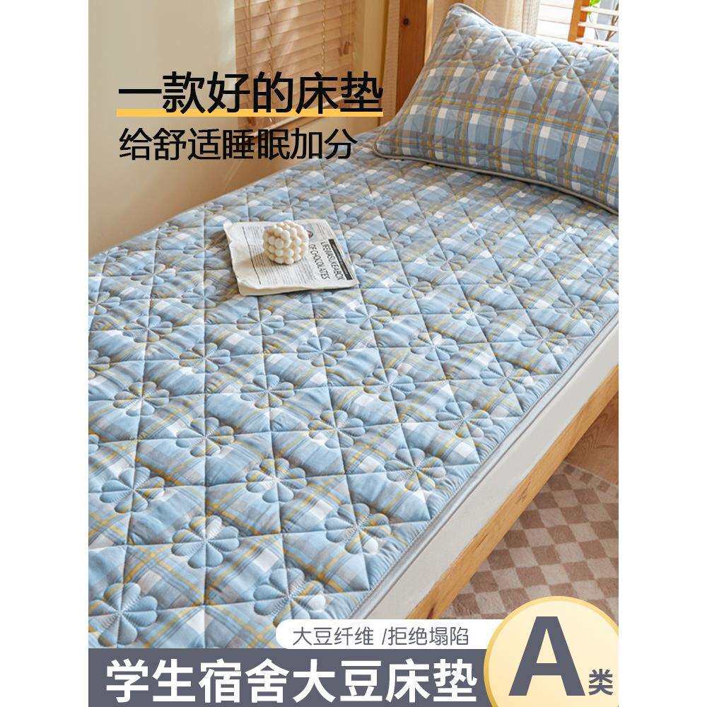 学生宿舍住校专用床垫软垫90x190铺床单人租房薄防滑褥子垫被折叠