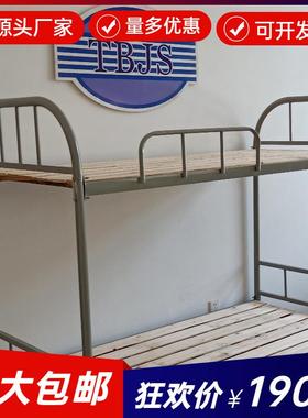双层床、铁床、工地床、上下铺、高低床、学生床、宿舍双层铁床